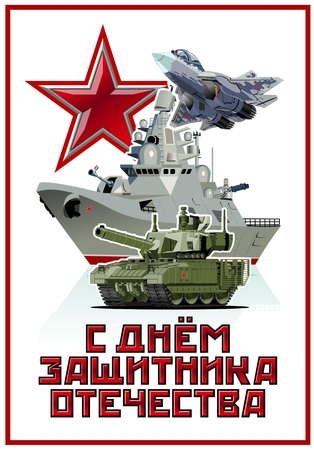Cartoon greeting card. Translation: February 23 Defender of the Fatherland Day.のイラスト素材