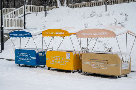 Moscow, Russia. 12-12-2020. Stylish ice cream outlets in a Moscow park are lined up next to a snow-covered staircase in cloudy weather. Winter landscape of the Russian capital park.のeditorial素材