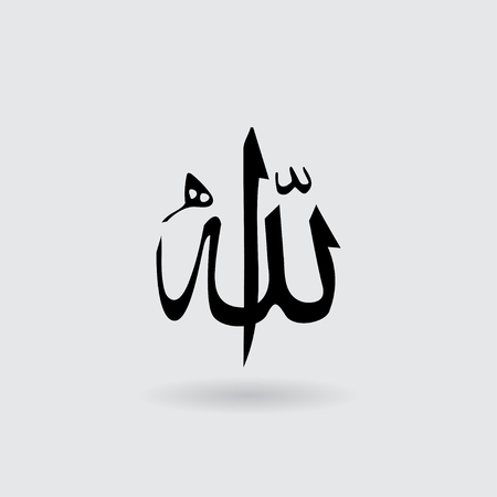 allah god of Islamのイラスト素材