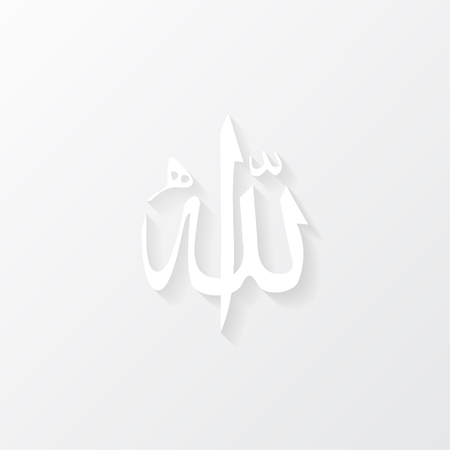 allah god of Islamのイラスト素材