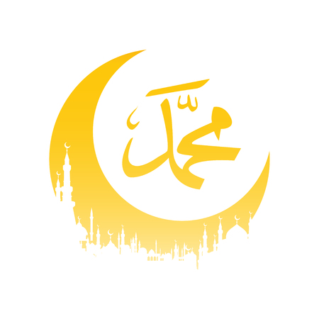 Muhammad prophet of Islamのイラスト素材
