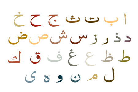 set of the Arabic alphabet, vector, earthtoneのイラスト素材