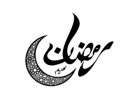 ramadan arabic Beautiful calligraphy for month of the quran ( Ramadan )のイラスト素材
