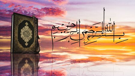 Bismillah (In The Name Of Allah) Arabic art  with Koran 
- holy book of Muslims ( public item of all...