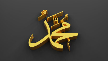Muhammad prophet of Islam , 3D renderingの写真素材
