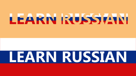 Vector banners on learning language theme. Illustration consist of inscription and national flag. Can use as logo or advertising for different Russian language courses.のイラスト素材