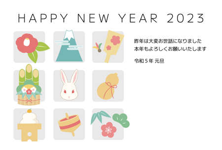2023 New Year's card design, illustration of traditional Japanese lucky itemsのイラスト素材
