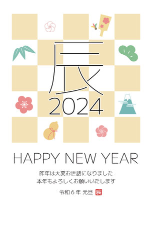 2024 New Year's card with simple design,Translation: Happy New Year, Dragonのイラスト素材
