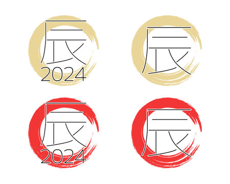 Illustration of a new year's card for the year of the dragonのイラスト素材