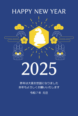 2025 New Year's card, Japanese zodiac snake yearのイラスト素材