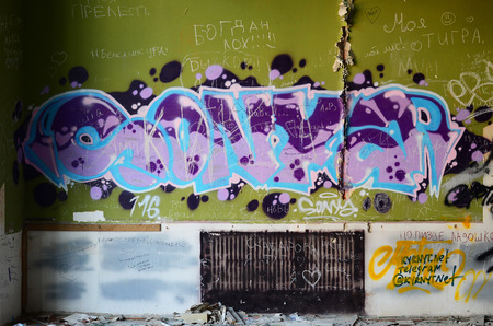 Concrete weathered worn wall damaged paint. Grungy Concrete Surface with graffiti colors and outlines. Street art background texture. Close up painted wall of the cityのeditorial素材