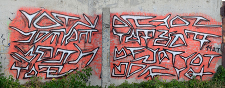 Background image of a concrete wall with a piece of abstract graffiti pattern. Street art, vandalism and youth hobbiesの写真素材