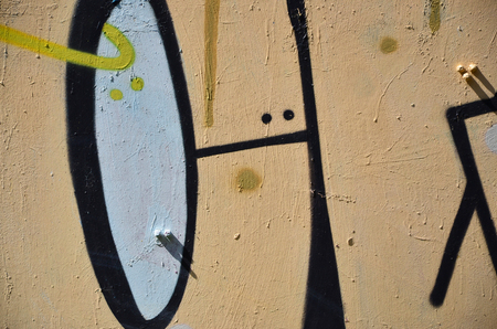 The old wall, painted in color graffiti drawing with aerosol paints. Background image on the theme of drawing graffiti and street artの写真素材