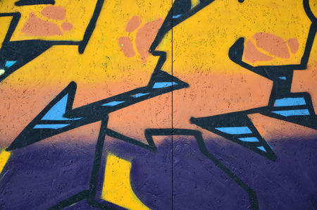 Beautiful street art graffiti. Abstract color creative drawing fashion colors on the walls of the city. Urban Contemporary Culture. Title paint on walls. Culture youth protestの写真素材