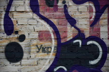 Beautiful street art graffiti. Abstract color creative drawing fashion colors on the walls of the city. Urban Contemporary Culture. Title paint on walls. Culture youth protestの写真素材