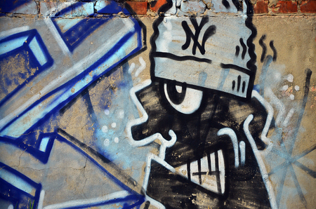 Beautiful street art graffiti. Abstract color creative drawing fashion colors on the walls of the city. Urban Contemporary Culture. Title paint on walls. Culture youth protestの写真素材