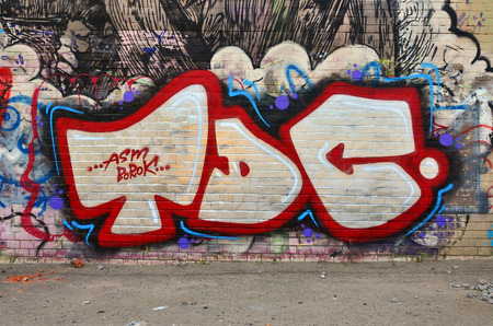 Beautiful street art graffiti. Abstract color creative drawing fashion colors on the walls of the city. Urban Contemporary Culture. Title paint on walls. Culture youth protestの写真素材