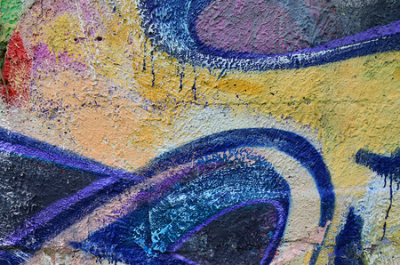 Beautiful street art graffiti. Abstract color creative drawing fashion colors on the walls of the city. Urban Contemporary Culture. Title paint on walls. Culture youth protestの写真素材