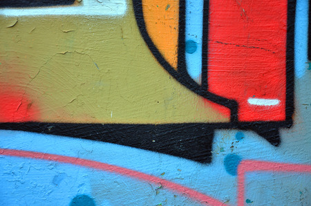 Beautiful street art graffiti. Abstract color creative drawing fashion colors on the walls of the city. Urban Contemporary Culture. Title paint on walls. Culture youth protestの写真素材