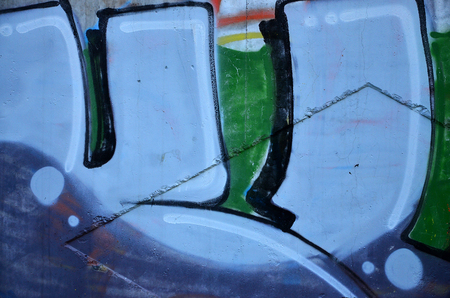 Beautiful street art graffiti. Abstract color creative drawing fashion colors on the walls of the city. Urban Contemporary Culture. Title paint on walls. Culture youth protestの写真素材