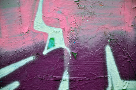 Art under ground. Beautiful street art graffiti style. The wall is decorated with abstract drawings house paint. Modern iconic urban culture of street youth. Abstract stylish picture on wallの写真素材