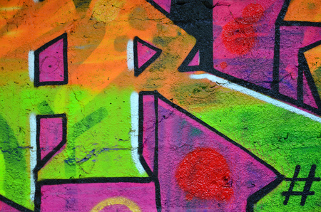 Art under ground. Beautiful street art graffiti style. The wall is decorated with abstract drawings house paint. Modern iconic urban culture of street youth. Abstract stylish picture on wallの写真素材