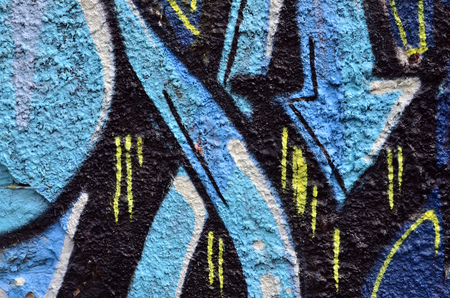 Art under ground. Beautiful street art graffiti style. The wall is decorated with abstract drawings house paint. Modern iconic urban culture of street youth. Abstract stylish picture on wallの写真素材
