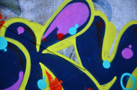 Beautiful street art graffiti. Abstract color creative drawing fashion colors on the walls of the city. Urban Contemporary Culture. Title paint on walls. Culture youth protestの写真素材