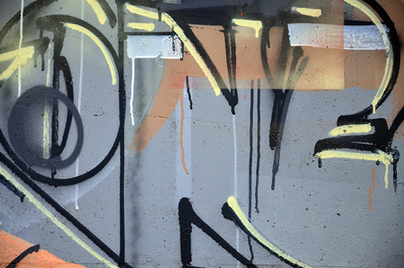 Beautiful street art graffiti. Abstract color creative drawing fashion colors on the walls of the city. Urban Contemporary Culture. Title paint on walls. Culture youth protestの写真素材
