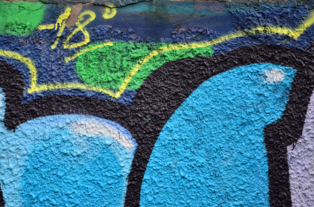 Beautiful street art graffiti. Abstract color creative drawing fashion colors on the walls of the city. Urban Contemporary Culture. Title paint on walls. Culture youth protestの写真素材