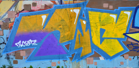 Art under ground. Beautiful street art graffiti style. The wall is decorated with abstract drawings house paint. Modern iconic urban culture of street youth. Abstract stylish picture on wallの写真素材