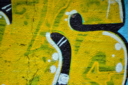 Art under ground. Beautiful street art graffiti style. The wall is decorated with abstract drawings house paint. Modern iconic urban culture of street youth. Abstract stylish picture on wallの写真素材