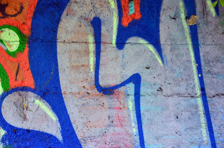 Art under ground. Beautiful street art graffiti style. The wall is decorated with abstract drawings house paint. Modern iconic urban culture of street youth. Abstract stylish picture on wallの写真素材