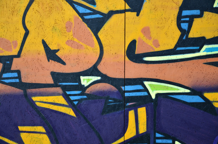 Beautiful street art graffiti. Abstract color creative drawing fashion colors on the walls of the city. Urban Contemporary Culture. Title paint on walls. Culture youth protestの写真素材