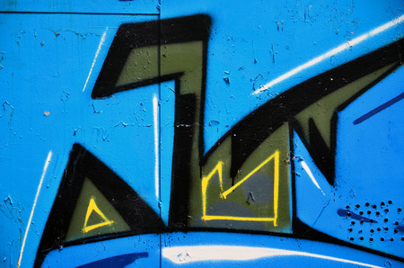 Background image of the wall decorated with colorful abstract graffiti. Street art conceptの写真素材