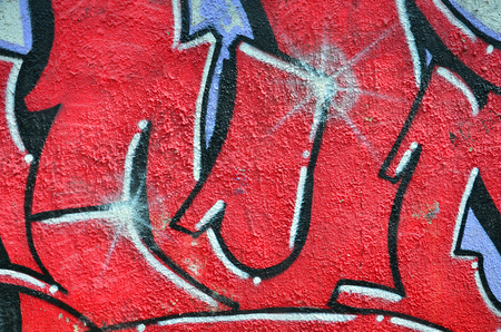 Art under ground. Beautiful street art graffiti style. The wall is decorated with abstract drawings house paint. Modern iconic urban culture of street youth. Abstract stylish picture on wallの写真素材