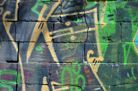 Beautiful street art graffiti. Abstract color creative drawing fashion colors on the walls of the city. Urban Contemporary Culture. Title paint on walls. Culture youth protestの写真素材