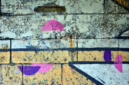 Beautiful street art graffiti. Abstract color creative drawing fashion colors on the walls of the city. Urban Contemporary Culture. Title paint on walls. Culture youth protestの写真素材
