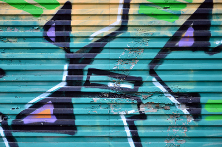 Beautiful street art graffiti. Abstract color creative drawing fashion colors on the walls of the city. Urban Contemporary Culture. Title paint on walls. Culture youth protestの写真素材