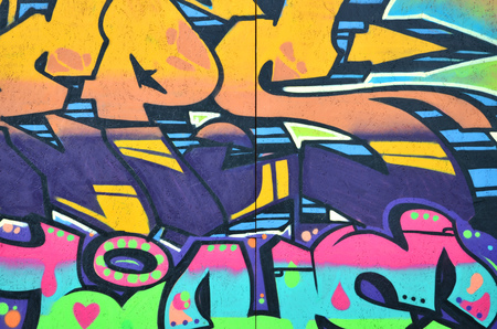Beautiful street art graffiti. Abstract color creative drawing fashion colors on the walls of the city. Urban Contemporary Culture. Title paint on walls. Culture youth protestの写真素材