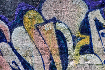 Beautiful street art graffiti. Abstract color creative drawing fashion colors on the walls of the city. Urban Contemporary Culture. Title paint on walls. Culture youth protestの写真素材