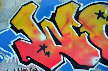 Beautiful street art graffiti. Abstract color creative drawing fashion colors on the walls of the city. Urban Contemporary Culture. Title paint on walls. Culture youth protestの写真素材