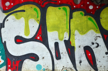 Art under ground. Beautiful street art graffiti style. The wall is decorated with abstract drawings house paint. Modern iconic urban culture of street youth. Abstract stylish picture on wallの写真素材