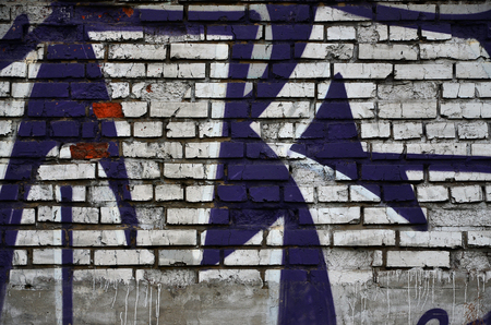 Beautiful street art graffiti. Abstract color creative drawing fashion colors on the walls of the city. Urban Contemporary Culture. Title paint on walls. Culture youth protestの写真素材