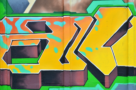Detailed photo of street graffiti drawing from different colors and shapes. Concept of street art, fine arts of youth, hooliganism and vandalism. Texture of the wall, decorated in graffiti style
の写真素材