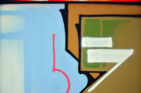 Beautiful street art graffiti. Abstract color creative drawing fashion colors on the walls of the city. Urban Contemporary Culture. Title paint on walls. Culture youth protestの写真素材
