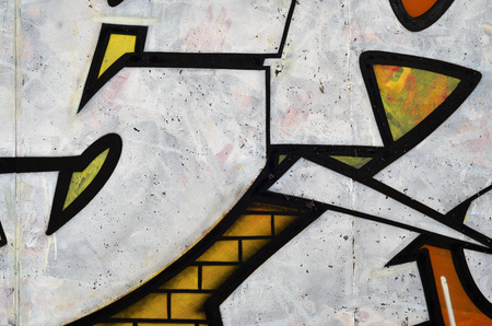 Beautiful street art graffiti. Abstract color creative drawing fashion colors on the walls of the city. Urban Contemporary Culture. Title paint on walls. Culture youth protestの写真素材