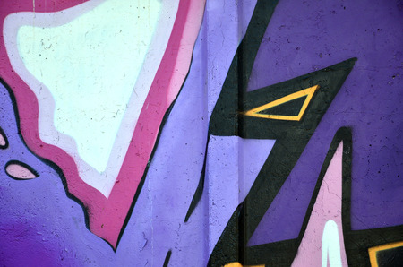 Beautiful street art graffiti. Abstract color creative drawing fashion colors on the walls of the city. Urban Contemporary Culture. Title paint on walls. Culture youth protestの写真素材