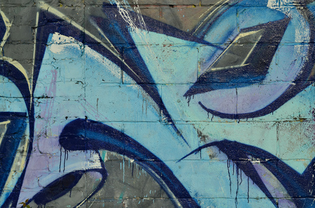 Beautiful street art graffiti. Abstract color creative drawing fashion colors on the walls of the city. Urban Contemporary Culture. Title paint on walls. Culture youth protestの写真素材