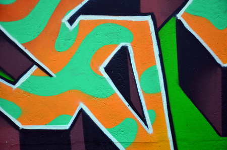 Beautiful street art graffiti. Abstract color creative drawing fashion colors on the walls of the city. Urban Contemporary Culture. Title paint on walls. Culture youth protestの写真素材
